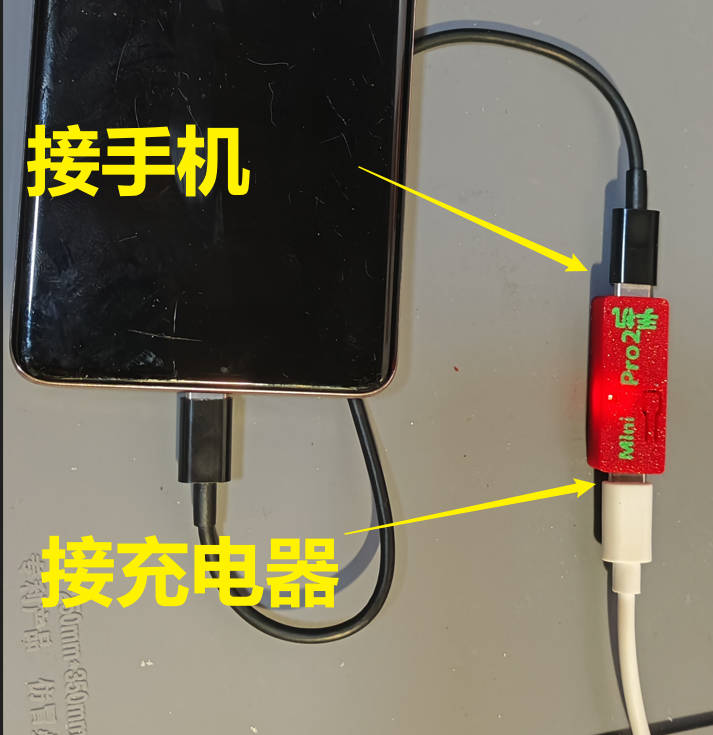 接线图