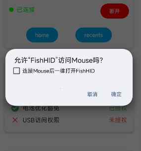 usb